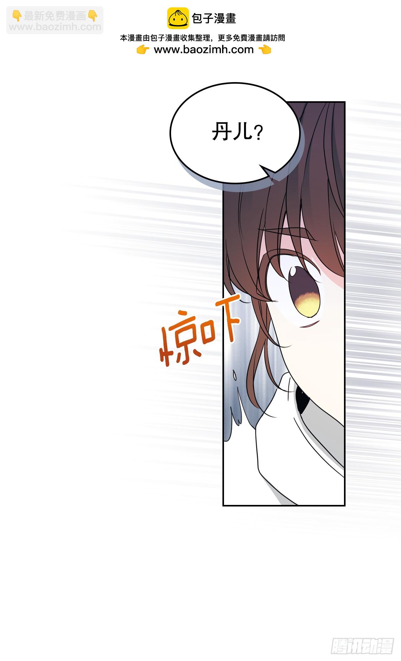 網絡小說的法則 - 253.與父母對峙(1/2) - 2