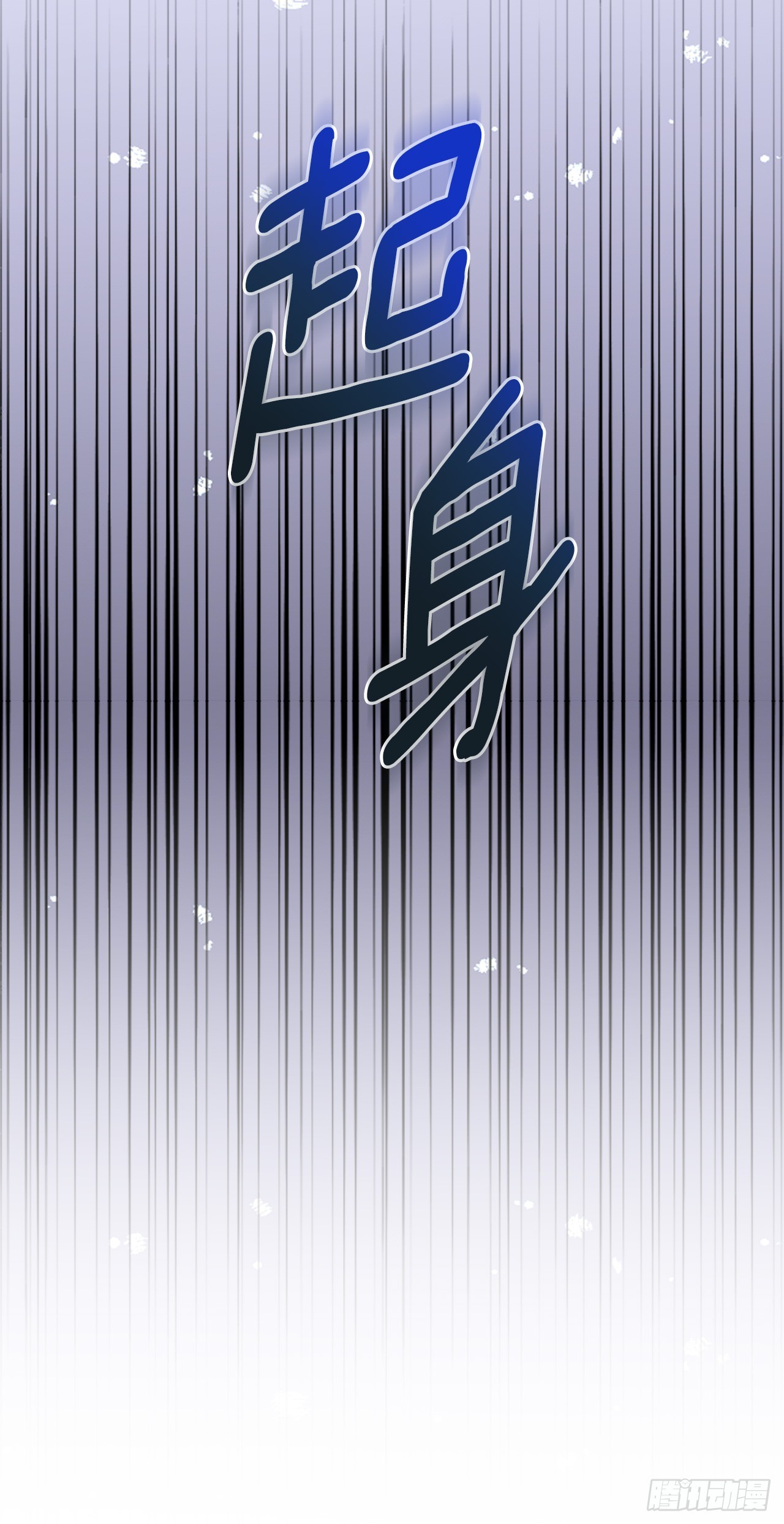 網絡小說的法則 - 253.與父母對峙(1/2) - 4