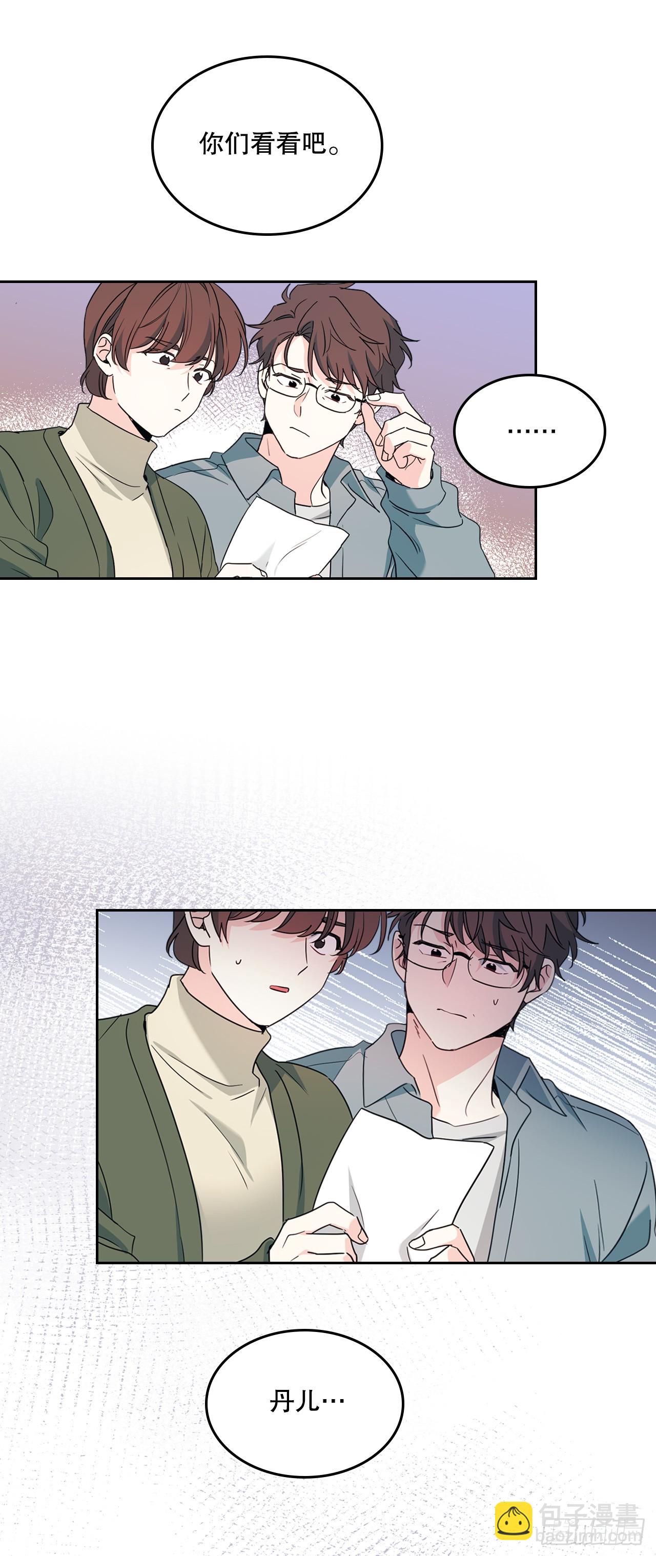 網絡小說的法則 - 253.與父母對峙(1/2) - 1