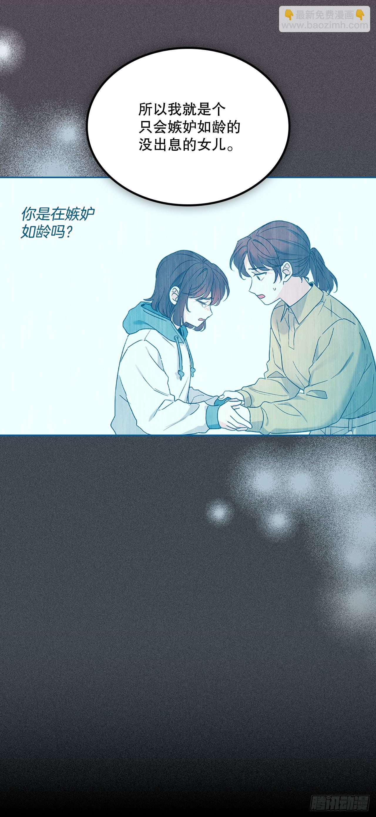 網絡小說的法則 - 253.與父母對峙(1/2) - 7