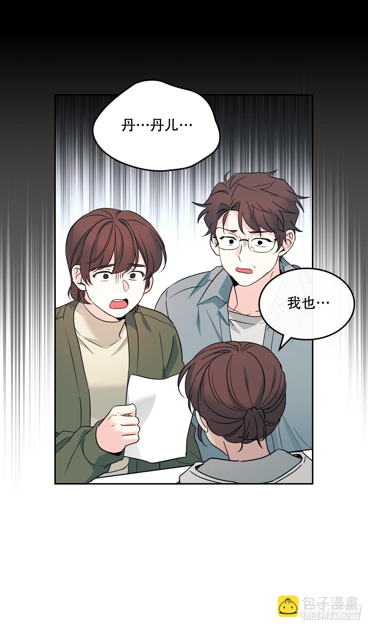 網絡小說的法則 - 253.與父母對峙(1/2) - 8