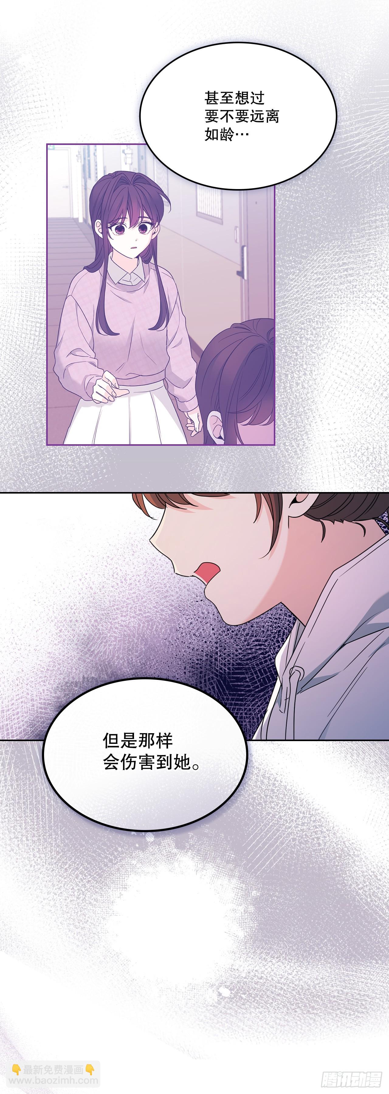 網絡小說的法則 - 253.與父母對峙(1/2) - 2