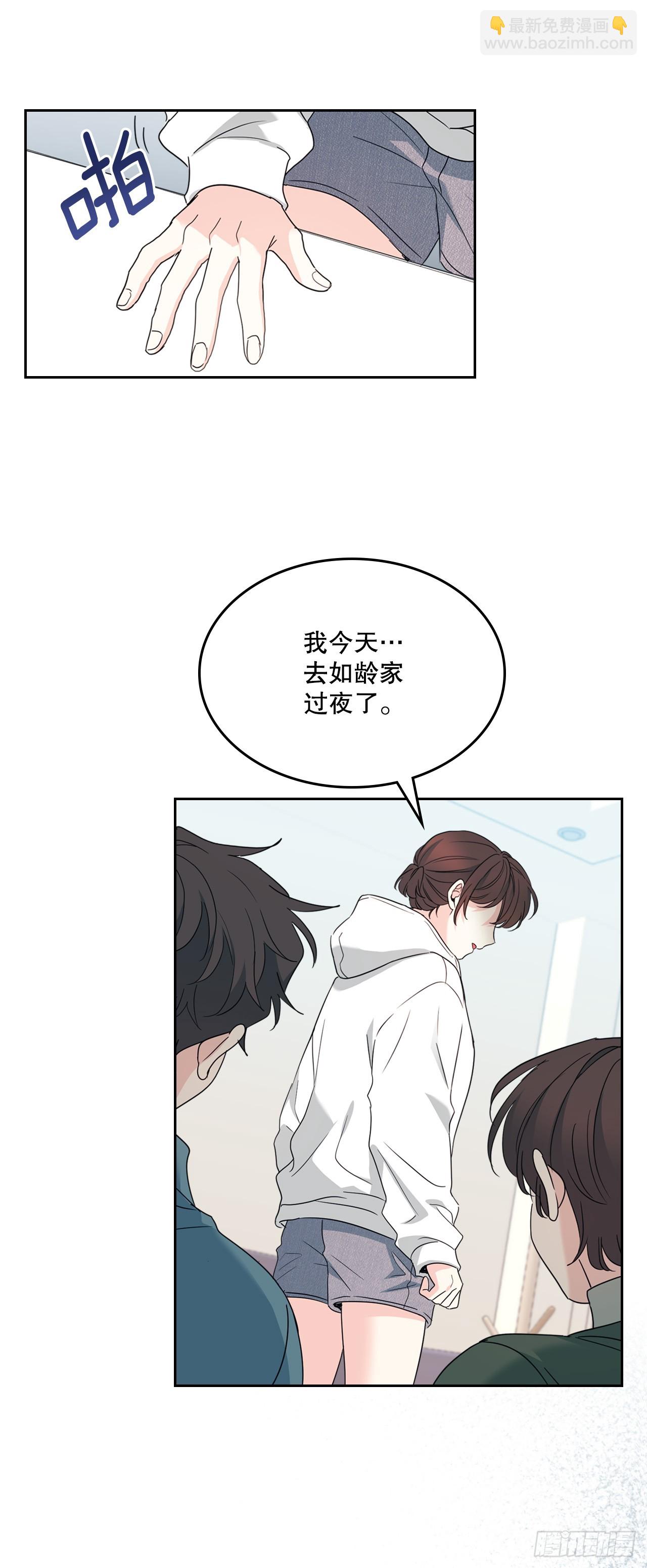 網絡小說的法則 - 253.與父母對峙(1/2) - 6