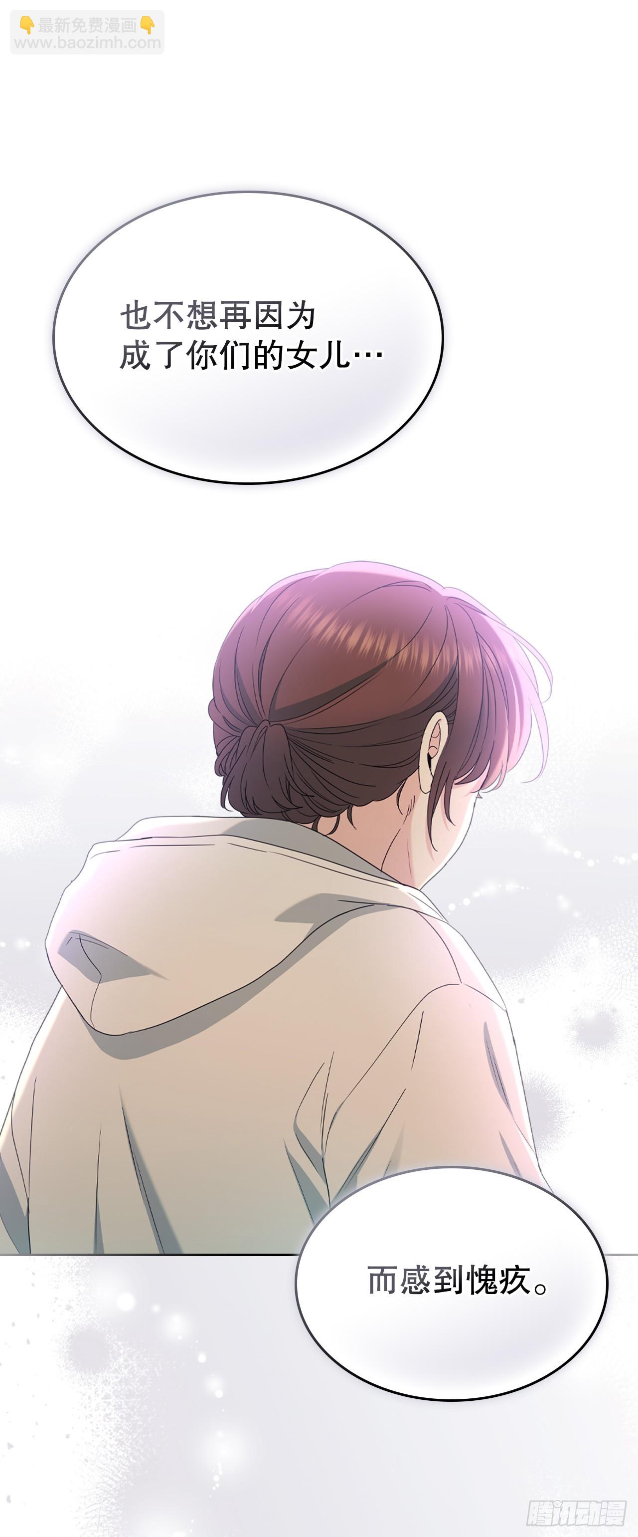 網絡小說的法則 - 253.與父母對峙(1/2) - 1