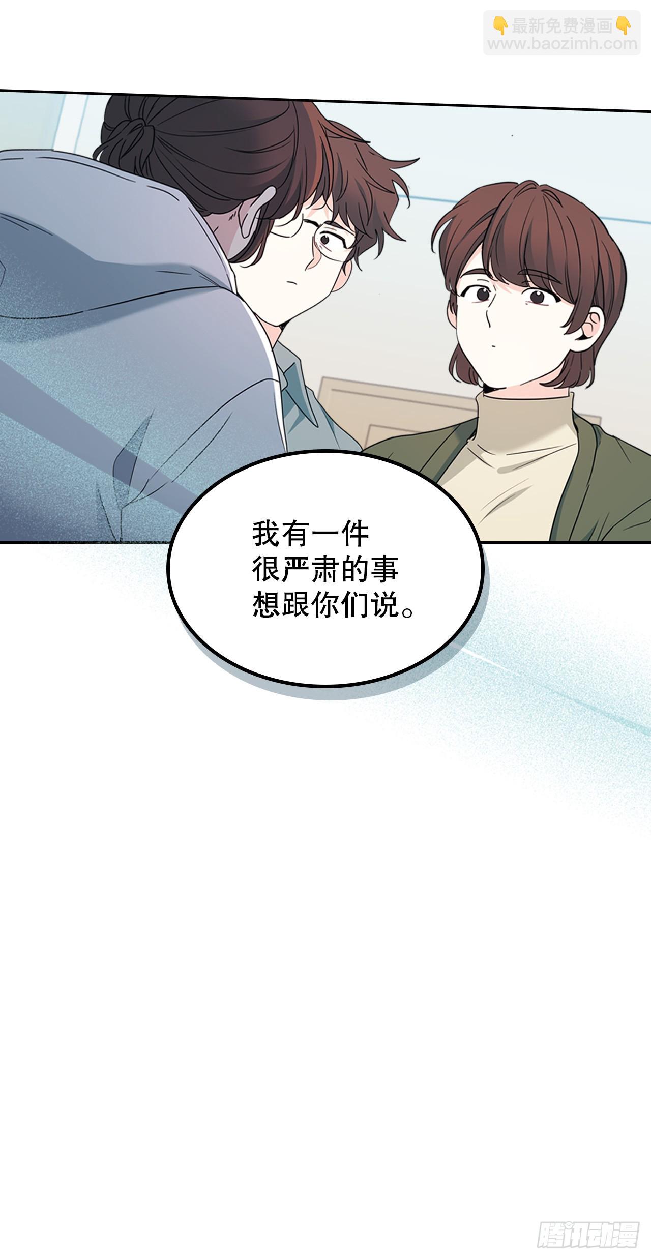 網絡小說的法則 - 253.與父母對峙(1/2) - 1