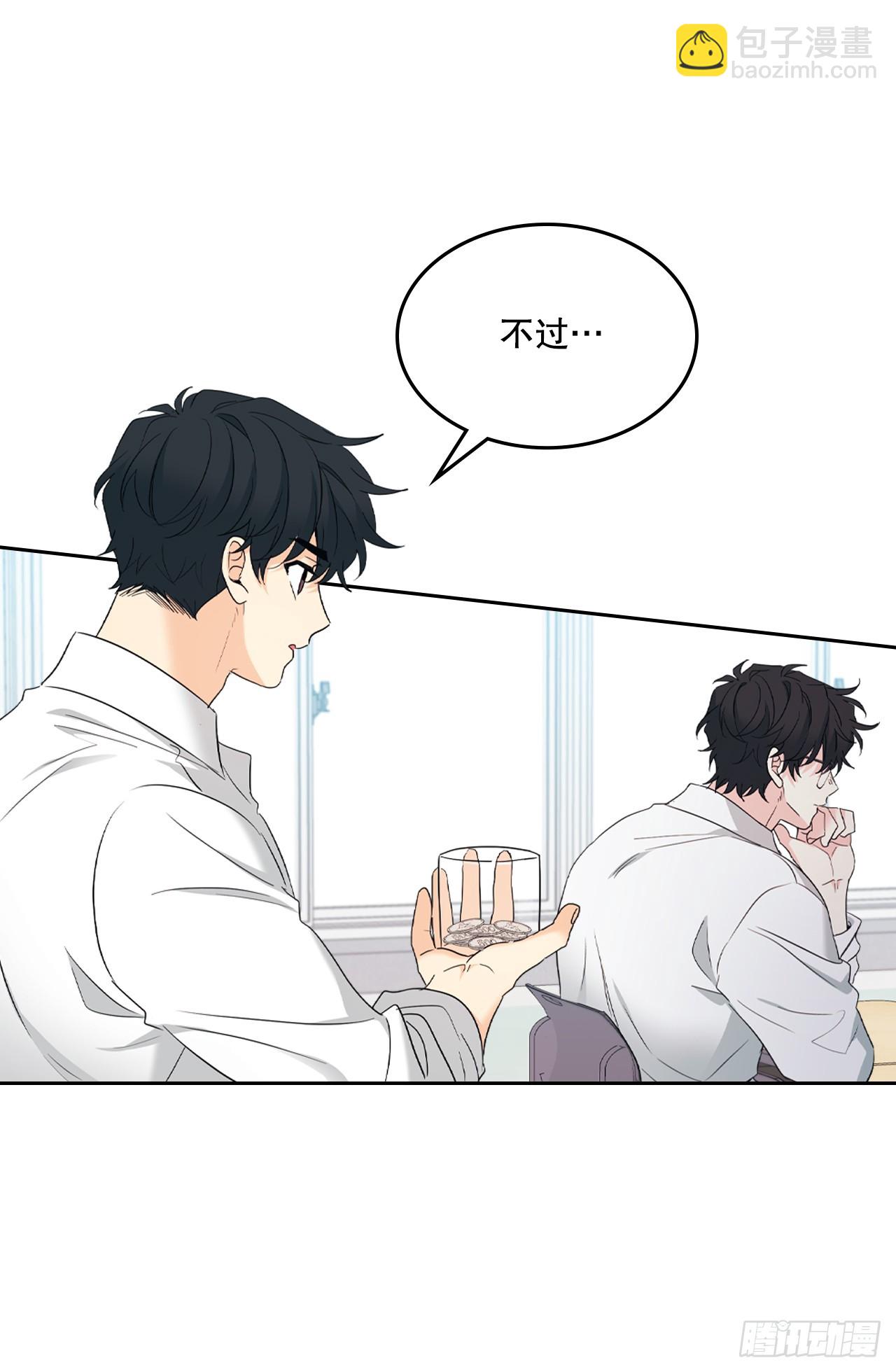 255.车雅丽(1/2)-第259话