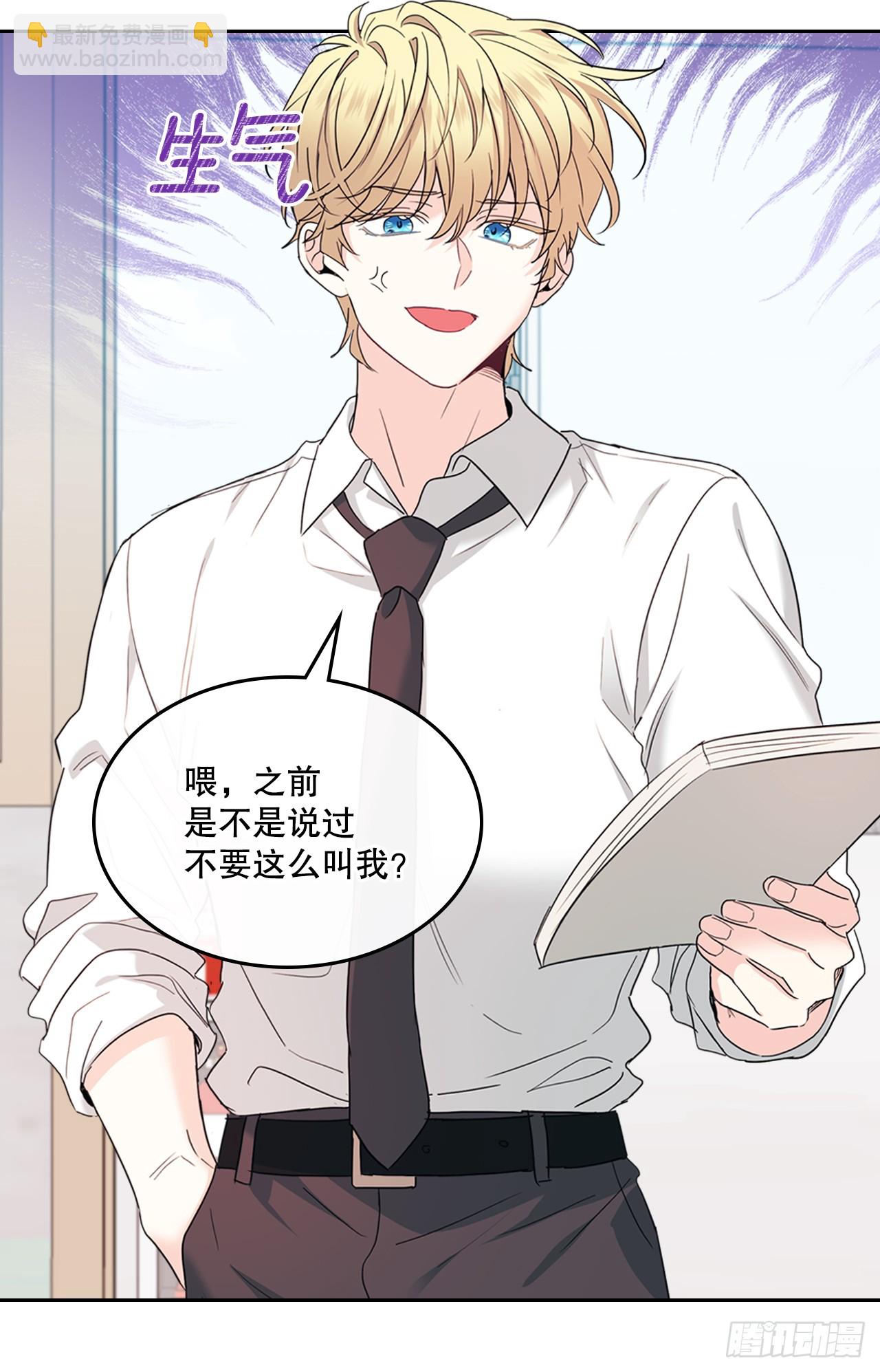 255.车雅丽(1/2)-第259话