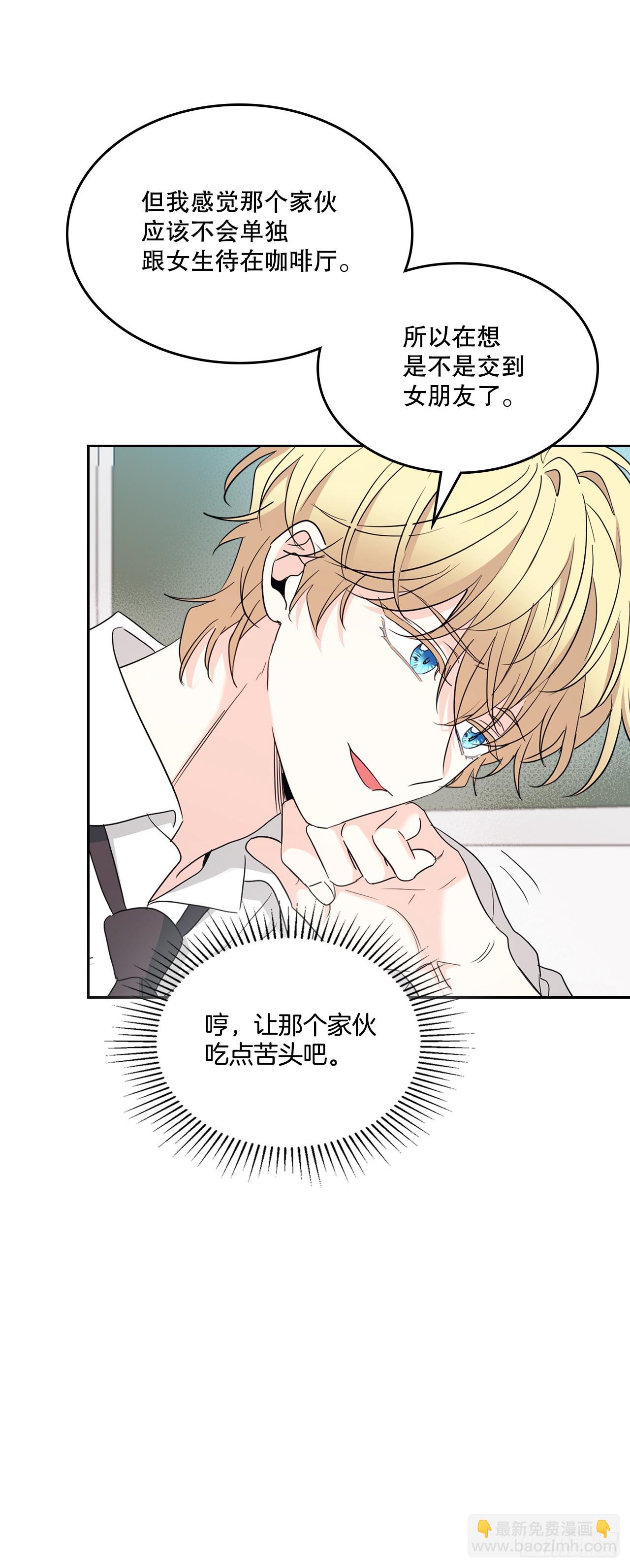 255.车雅丽(1/2)-第259话