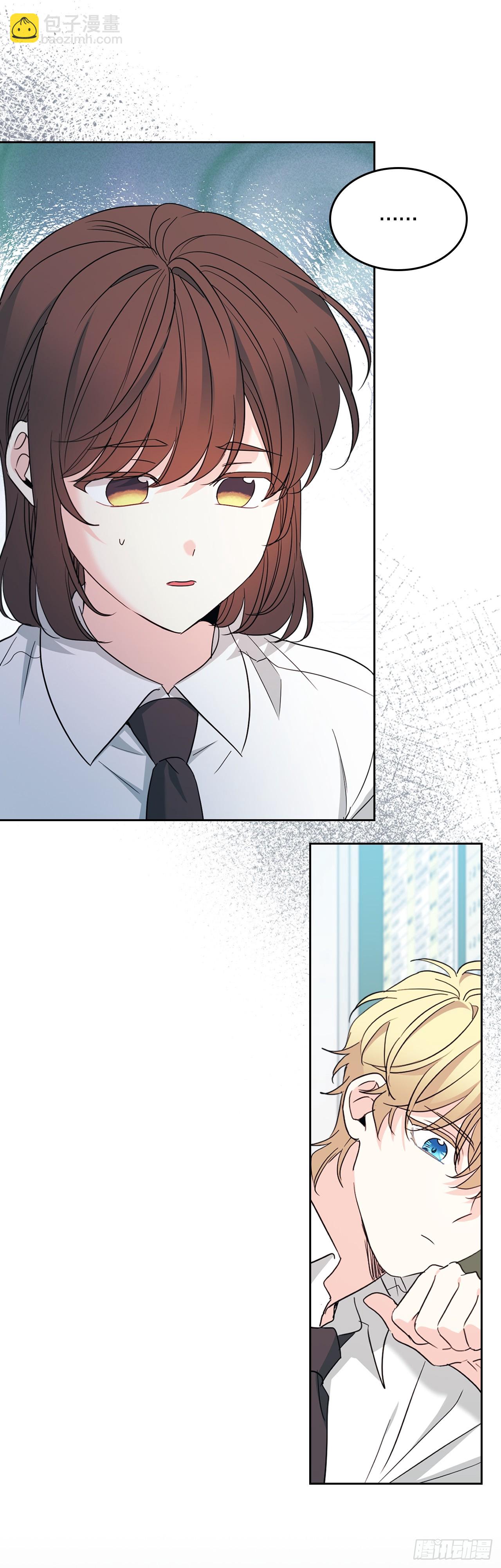 255.车雅丽(1/2)-第259话