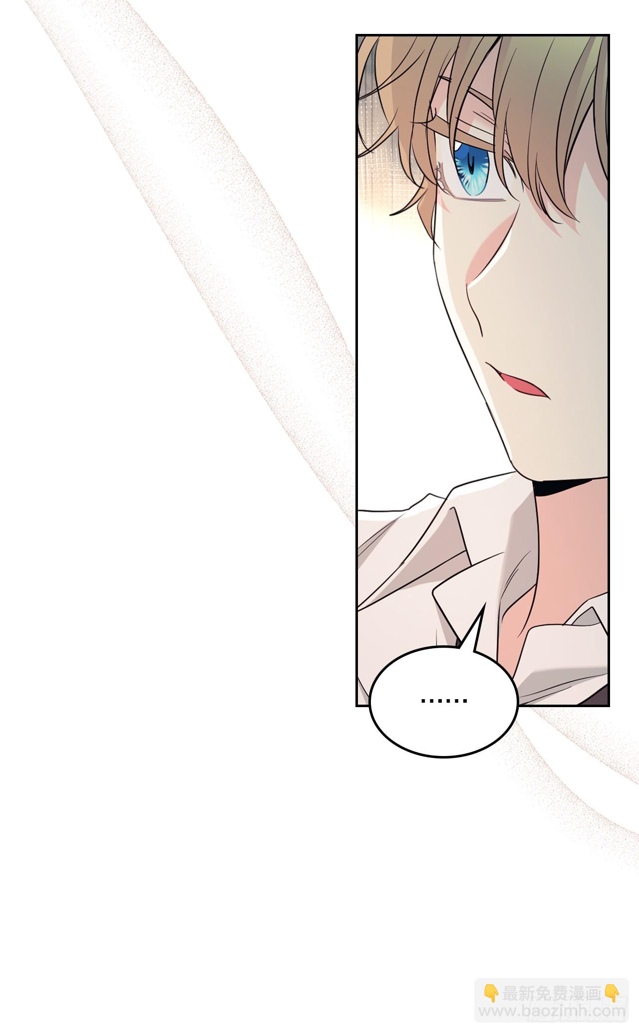 255.车雅丽(1/2)-第259话