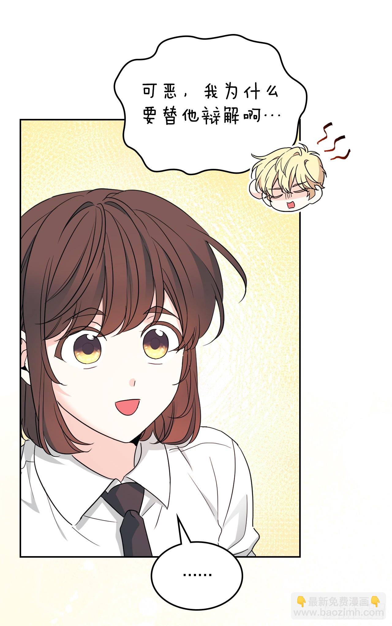 255.车雅丽(1/2)-第259话