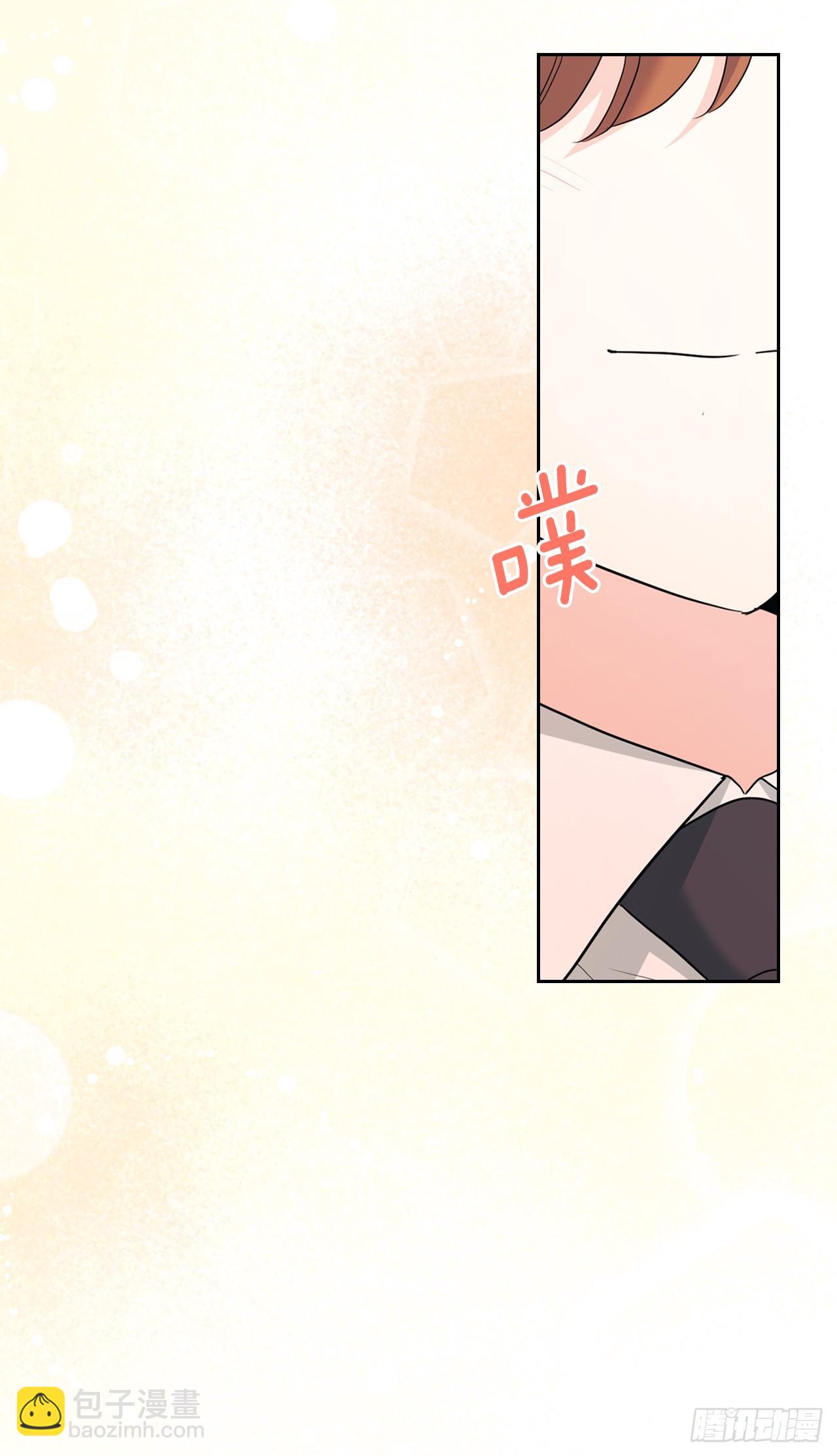 255.车雅丽(1/2)-第259话