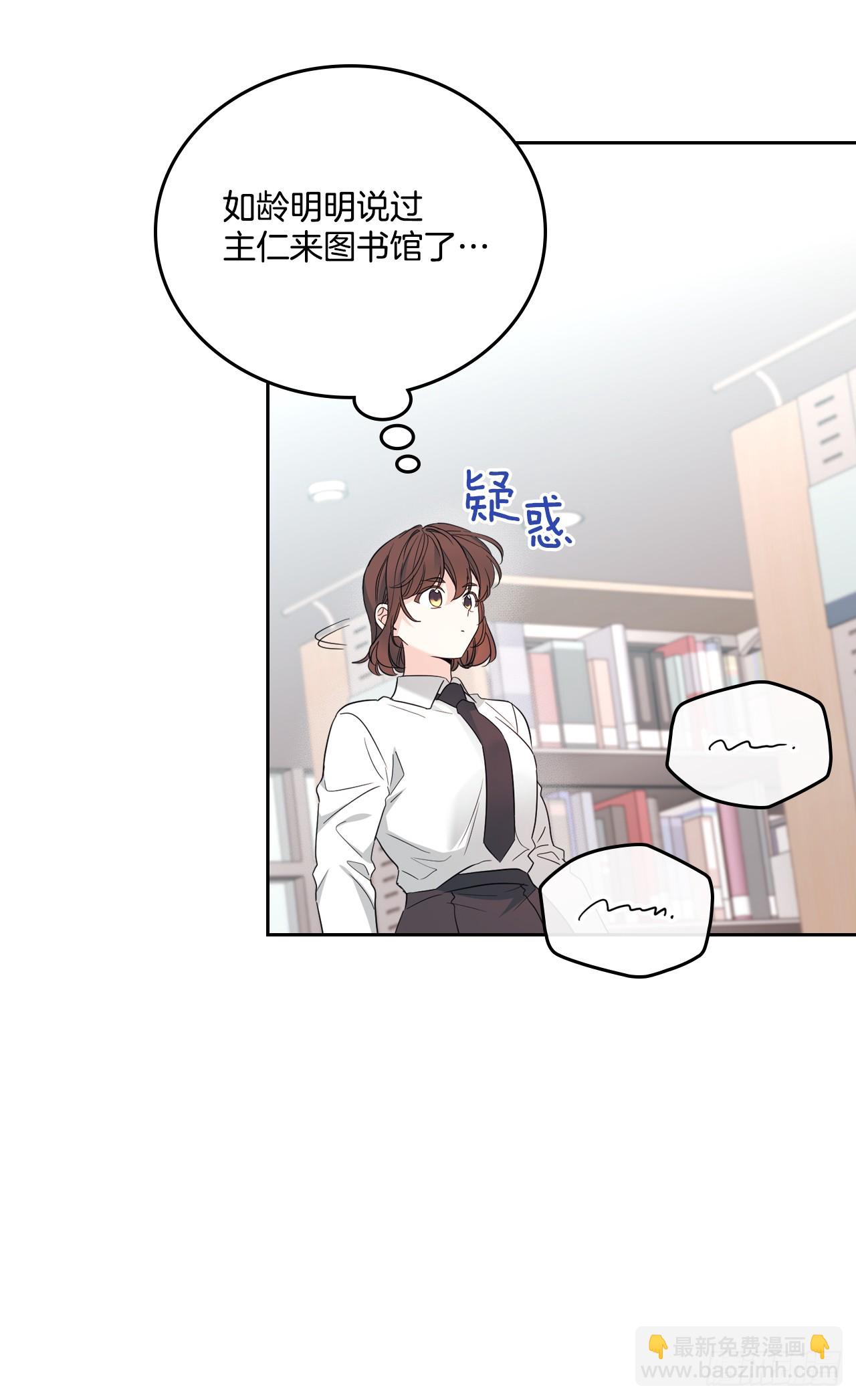 255.车雅丽(1/2)-第259话