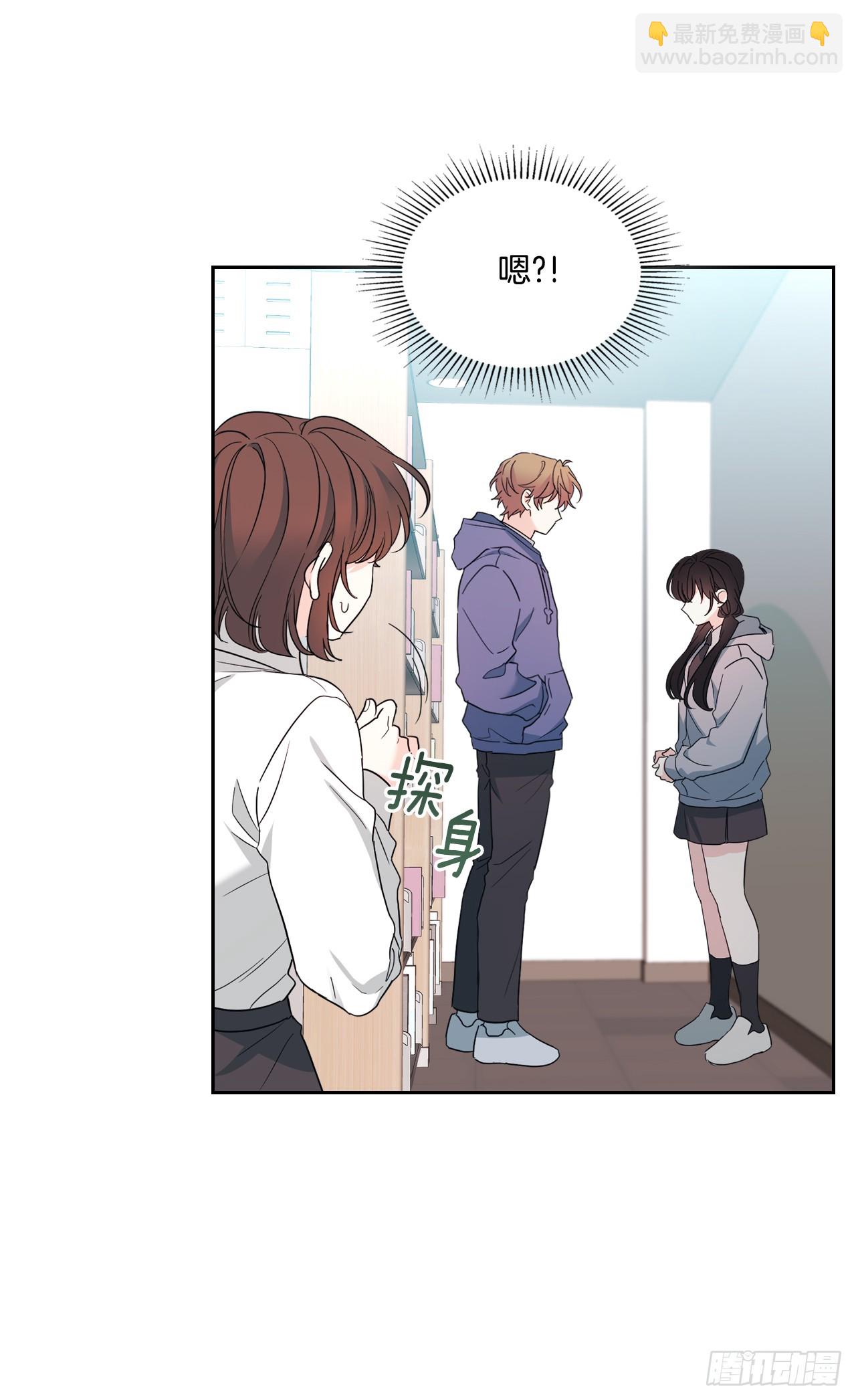 255.车雅丽(1/2)-第259话