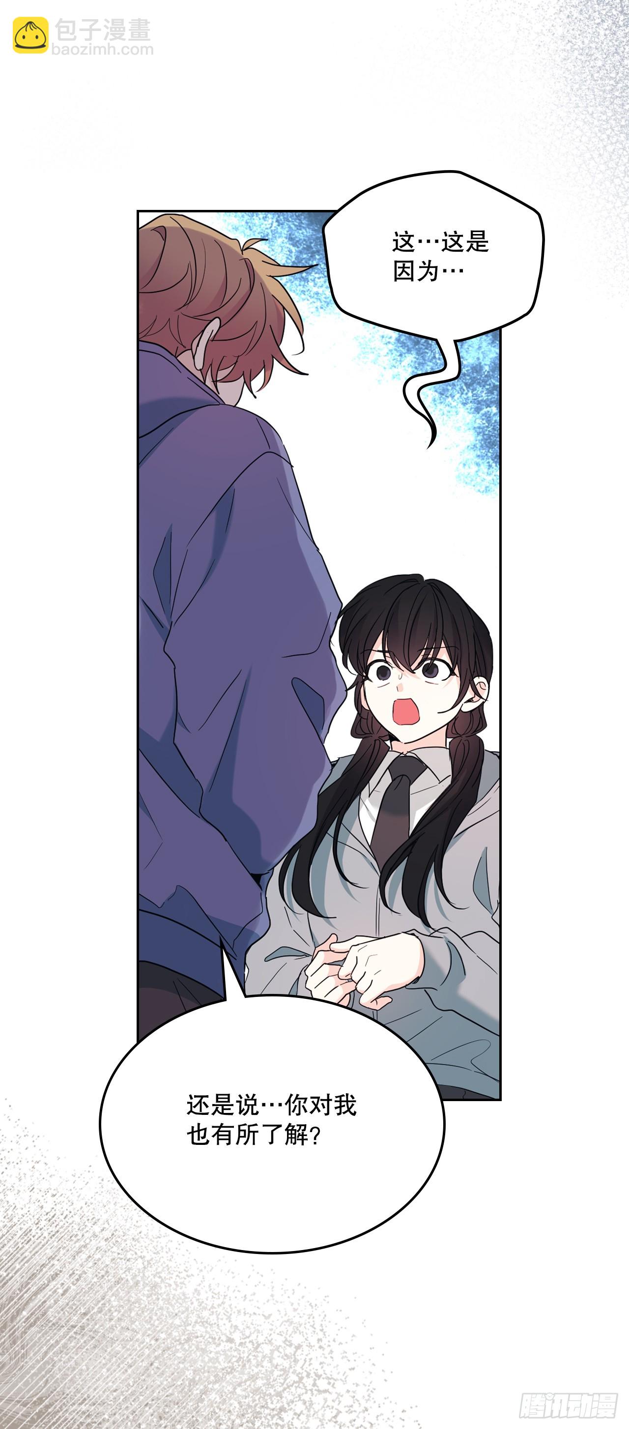 255.车雅丽(1/2)-第259话