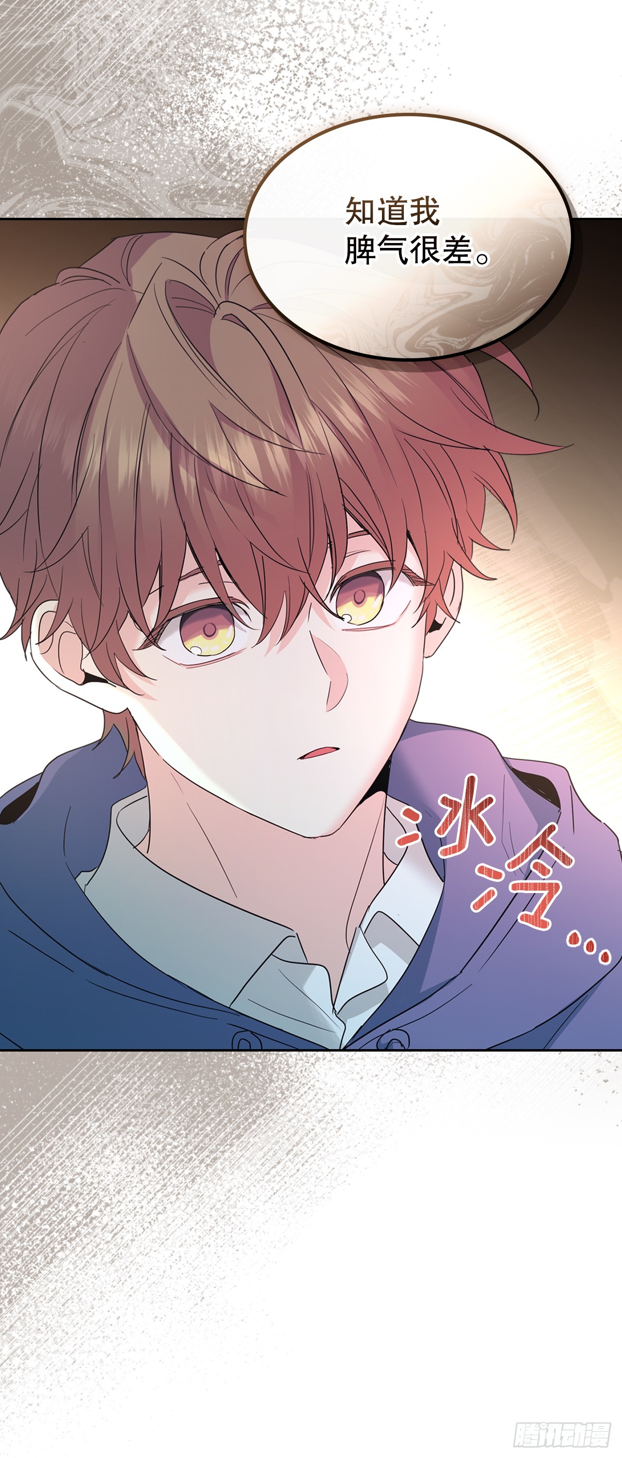 255.车雅丽(1/2)-第259话