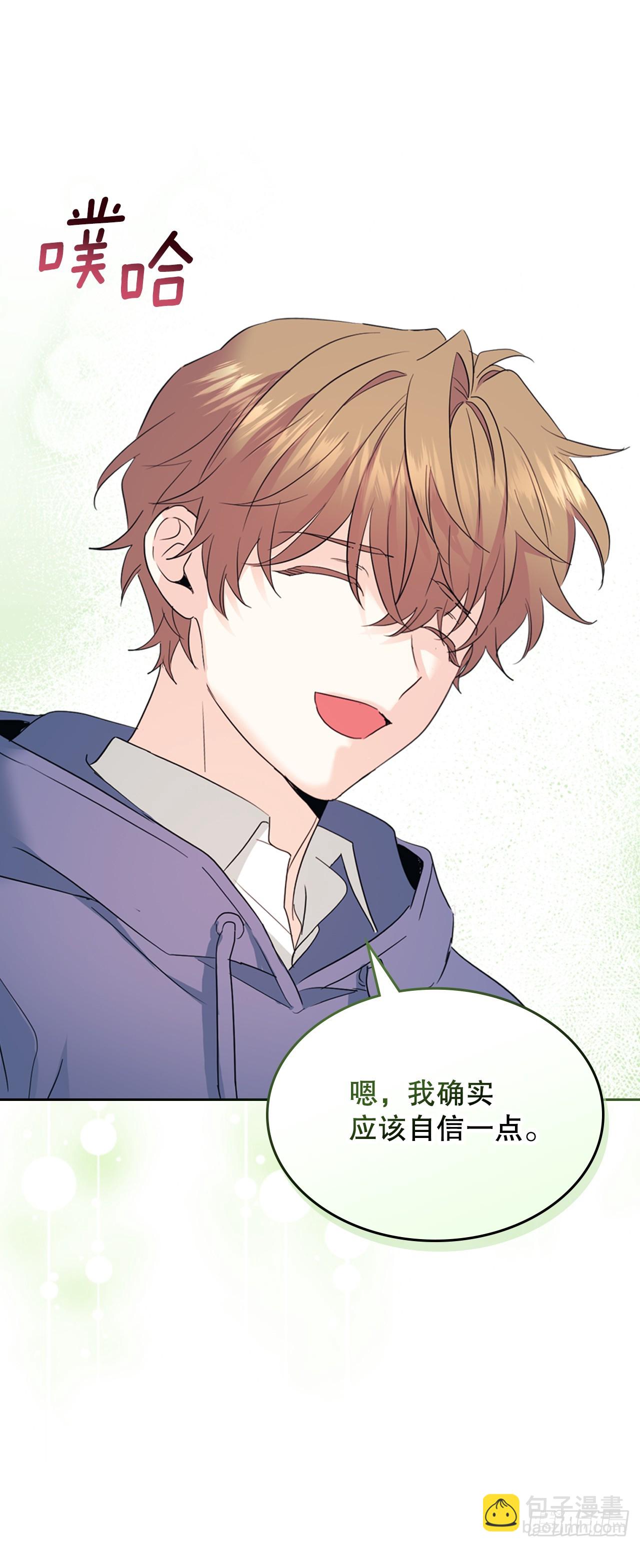 255.车雅丽(1/2)-第259话