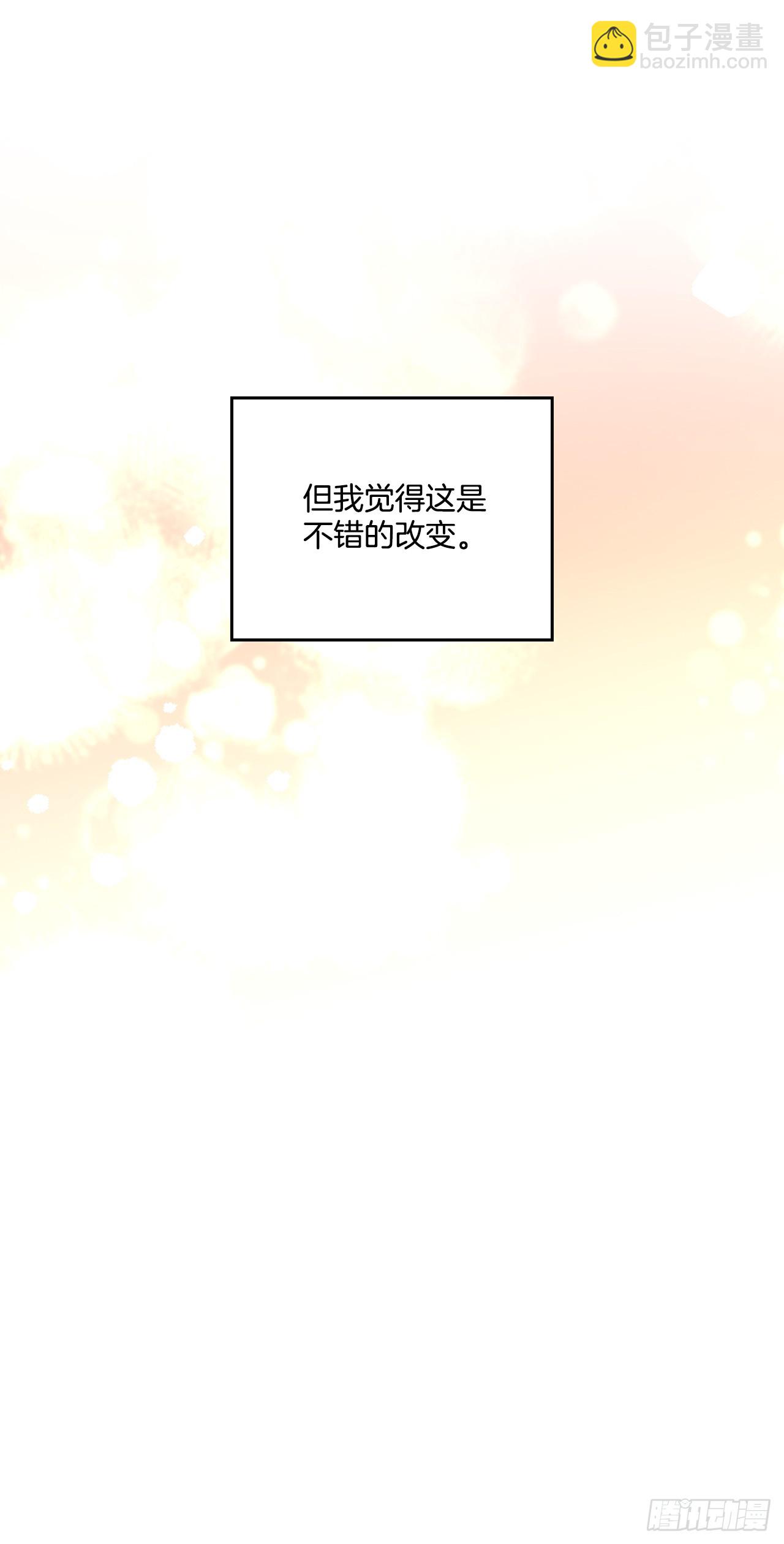 255.车雅丽(1/2)-第259话