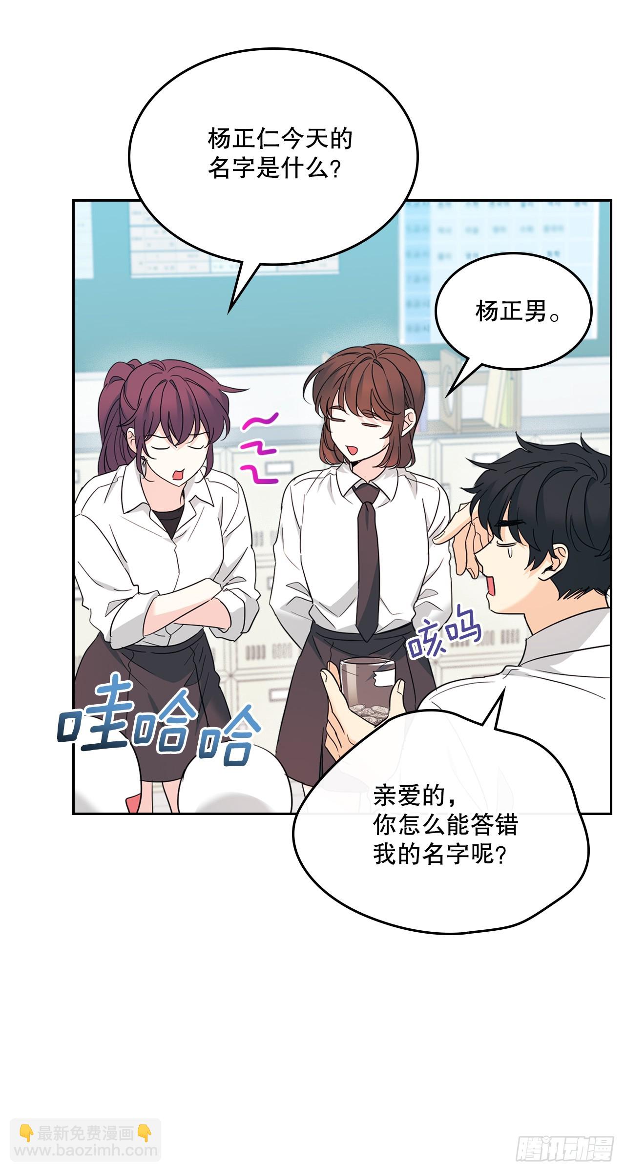 255.车雅丽(1/2)-第259话