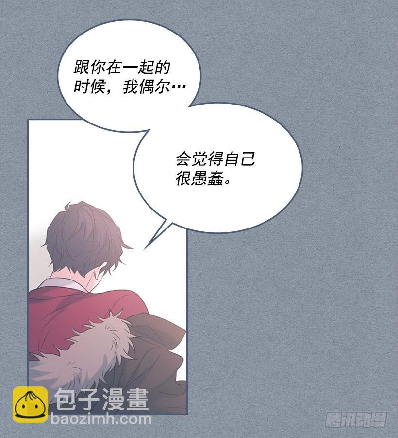 網絡小說的法則 - 28.我們是朋友啊！(1/2) - 7