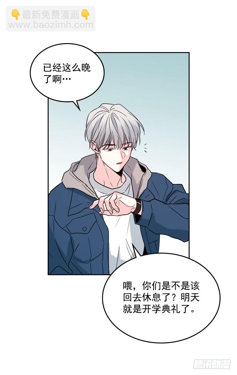 網絡小說的法則 - 28.我們是朋友啊！(1/2) - 6