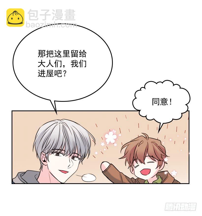 網絡小說的法則 - 28.我們是朋友啊！(1/2) - 8