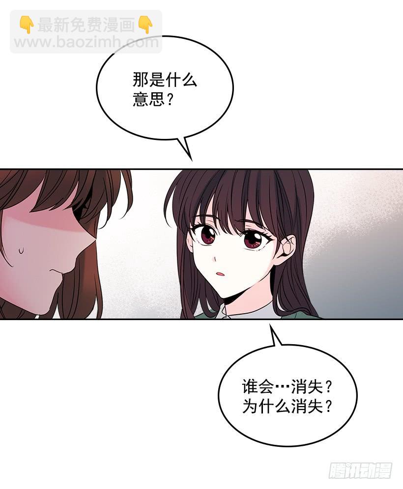 網絡小說的法則 - 28.我們是朋友啊！(1/2) - 7