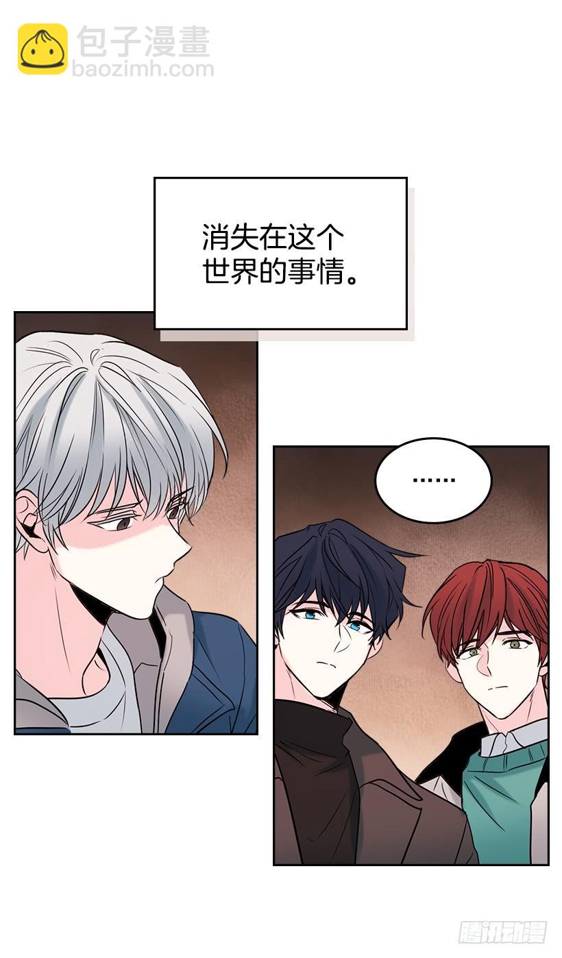 網絡小說的法則 - 28.我們是朋友啊！(1/2) - 4