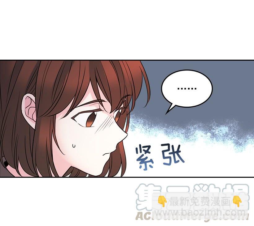 網絡小說的法則 - 28.我們是朋友啊！(1/2) - 6