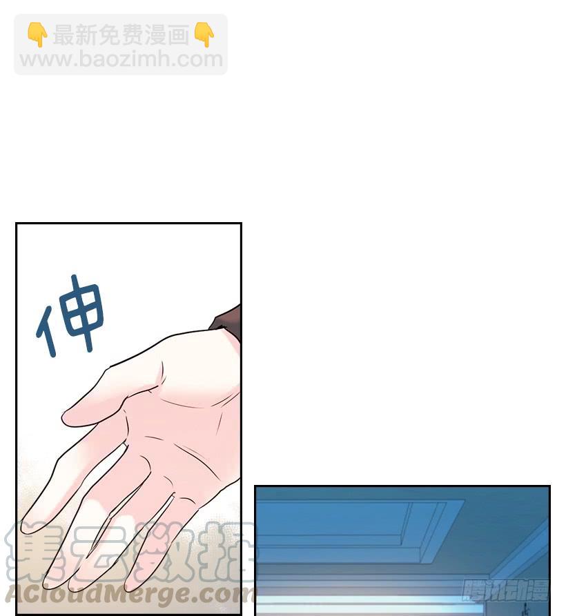 網絡小說的法則 - 30.下定決心(1/2) - 3