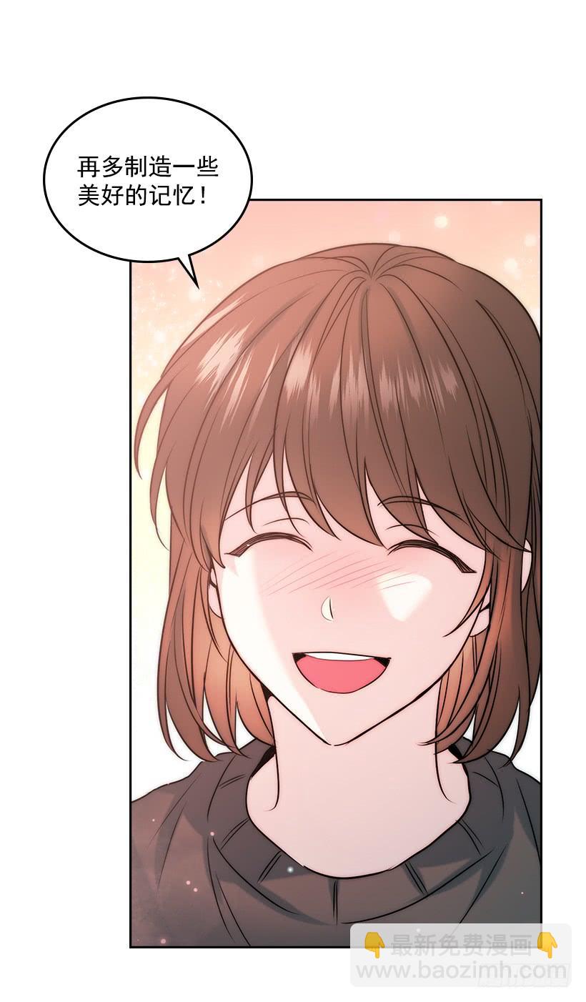 網絡小說的法則 - 30.下定決心(1/2) - 7