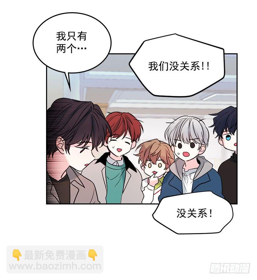 網絡小說的法則 - 30.下定決心(1/2) - 8