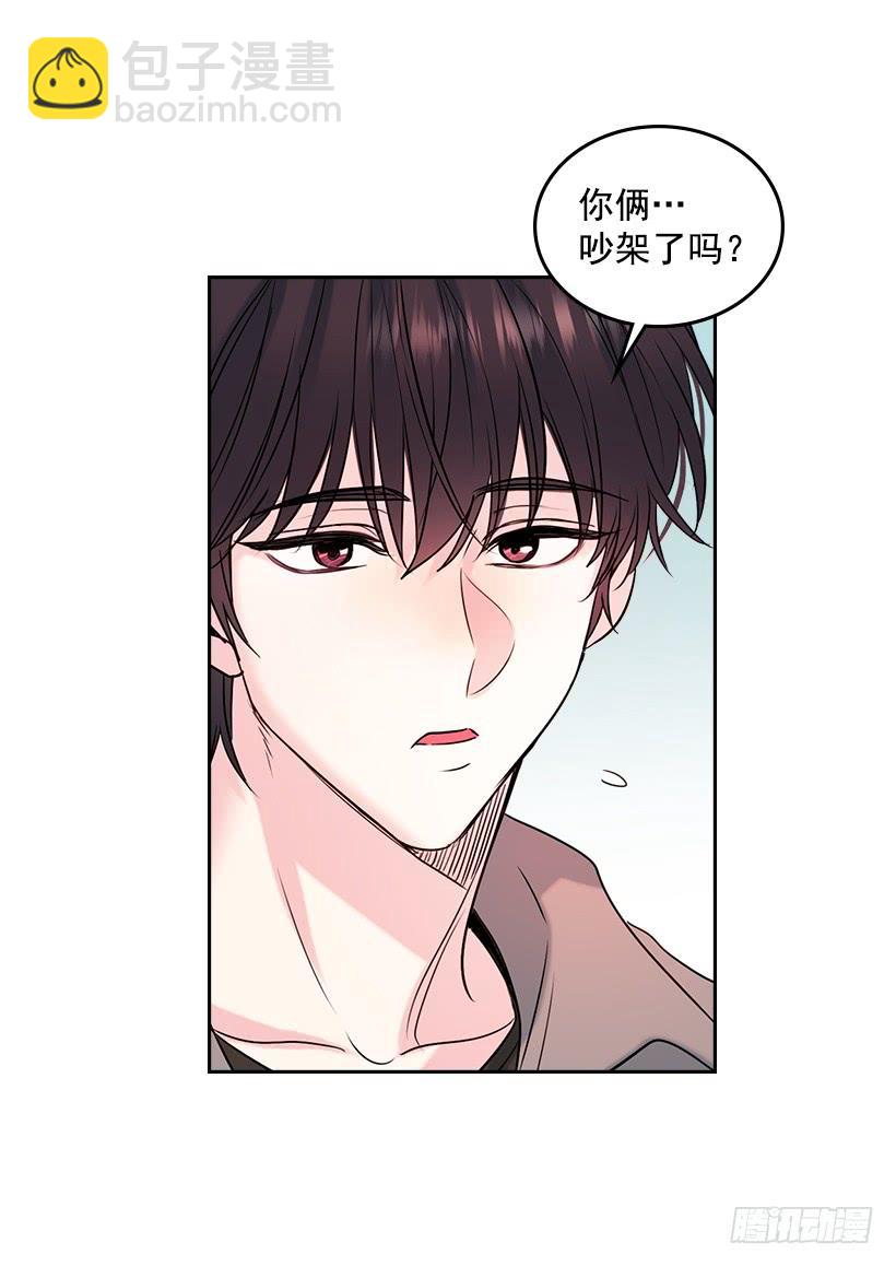 網絡小說的法則 - 30.下定決心(1/2) - 3