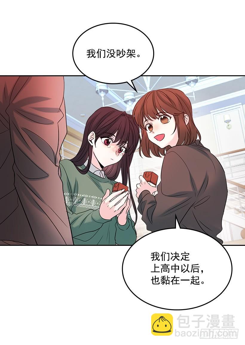 網絡小說的法則 - 30.下定決心(1/2) - 5