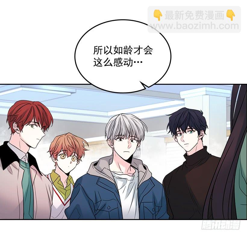 網絡小說的法則 - 30.下定決心(1/2) - 7