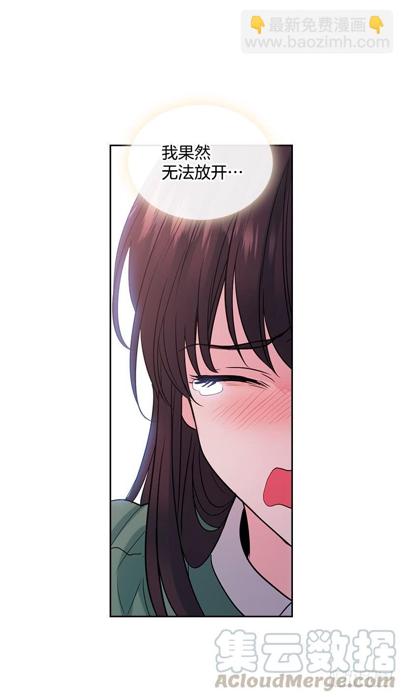 網絡小說的法則 - 30.下定決心(2/2) - 1