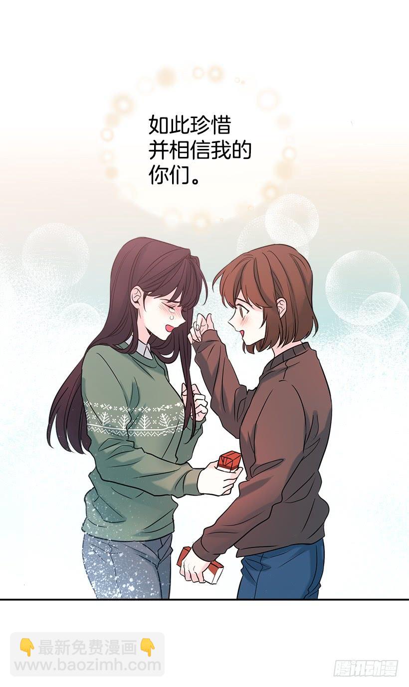 網絡小說的法則 - 30.下定決心(2/2) - 2