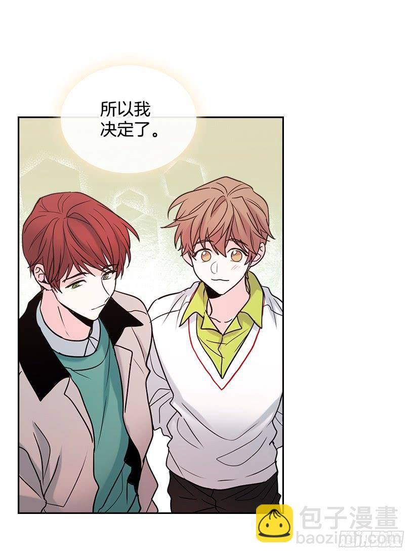 網絡小說的法則 - 30.下定決心(2/2) - 3