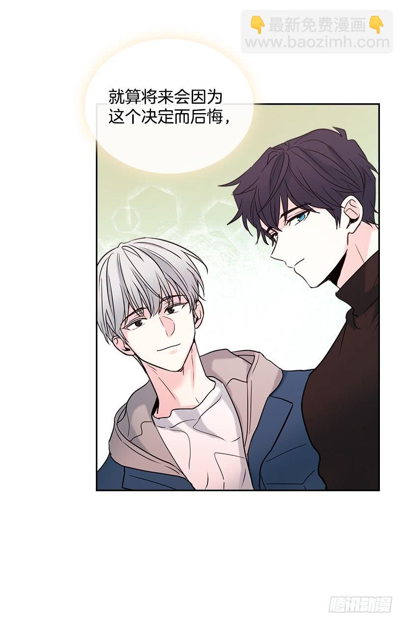 網絡小說的法則 - 30.下定決心(2/2) - 4