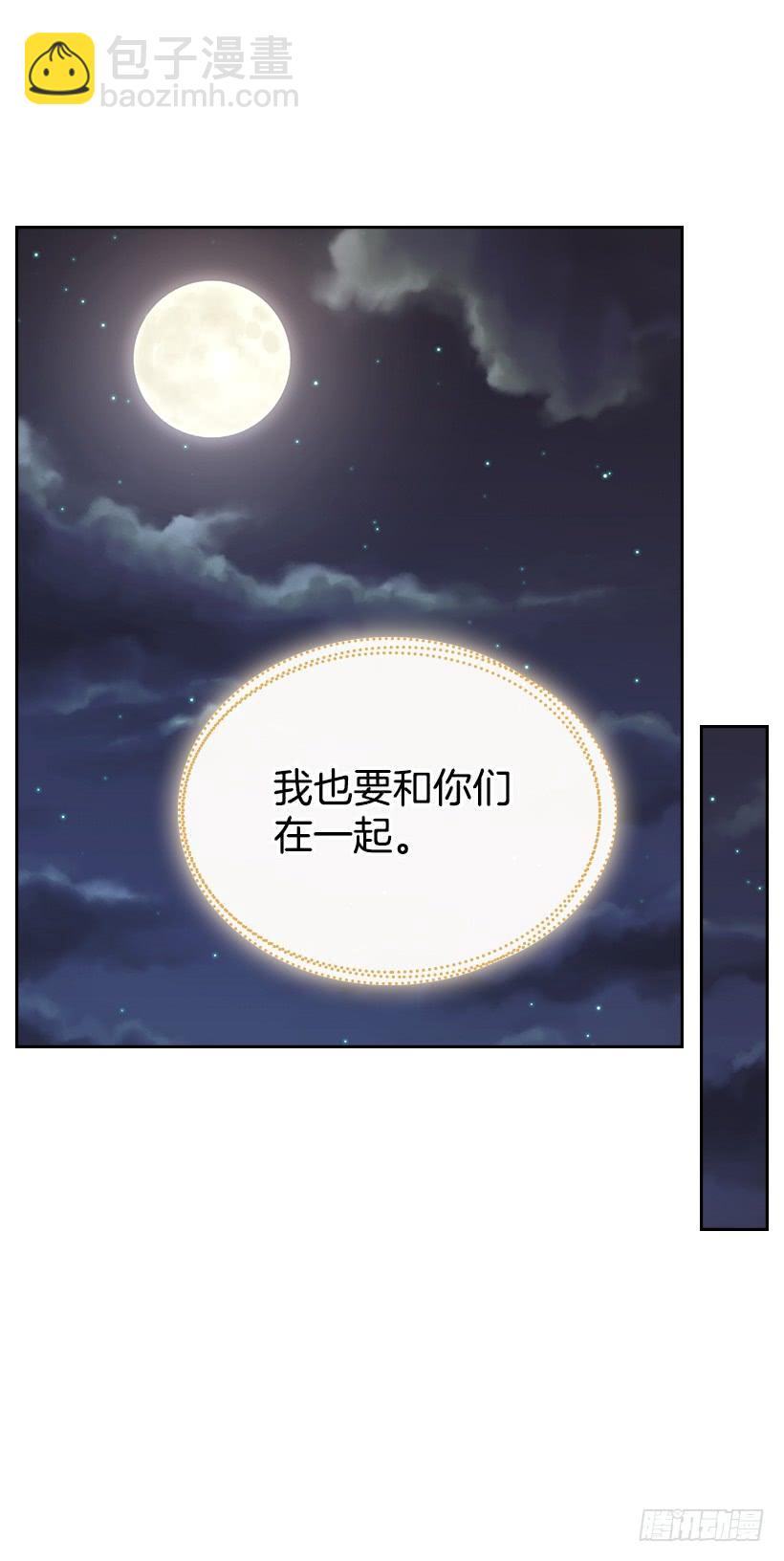 網絡小說的法則 - 30.下定決心(2/2) - 1