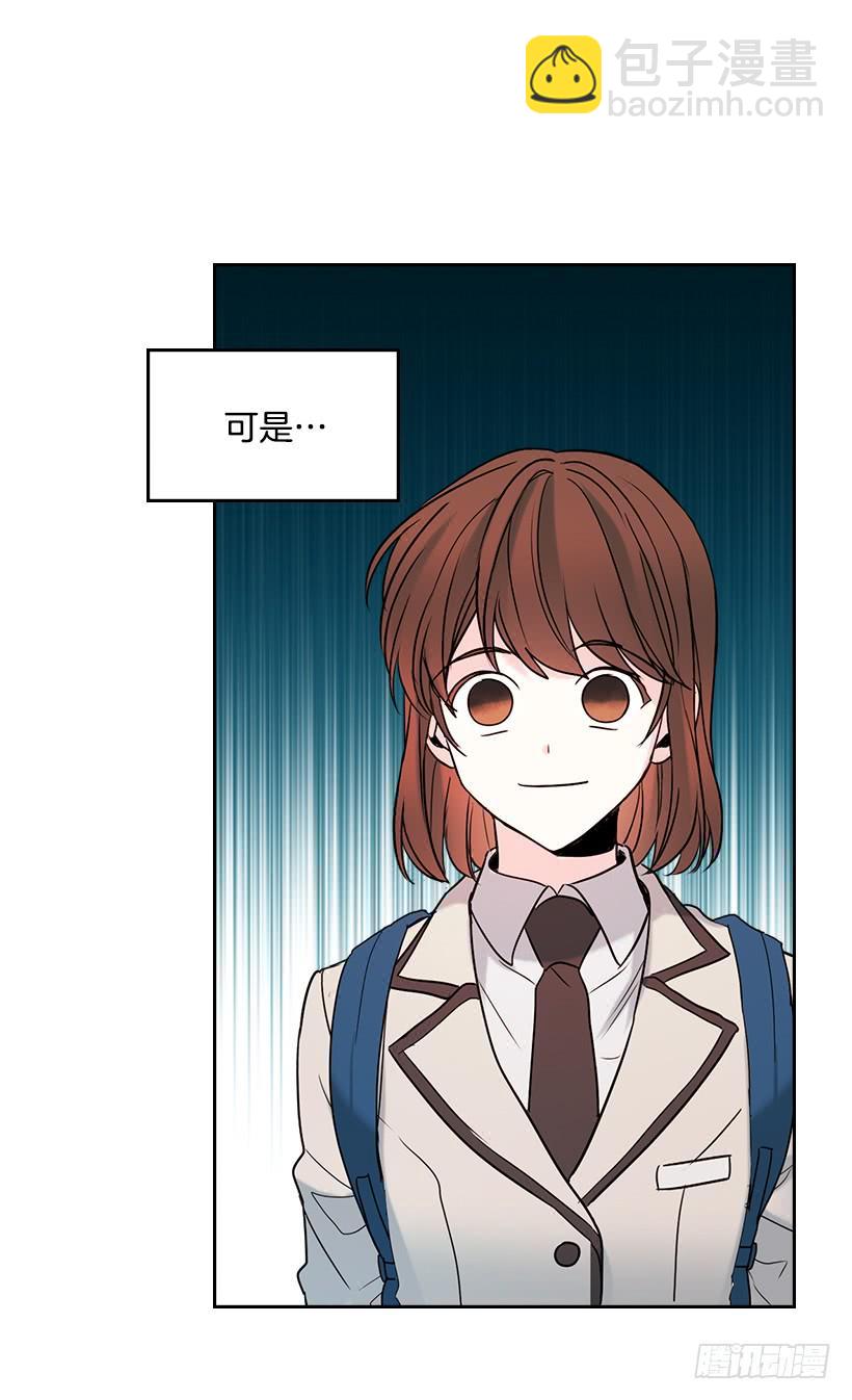 網絡小說的法則 - 30.下定決心(2/2) - 3