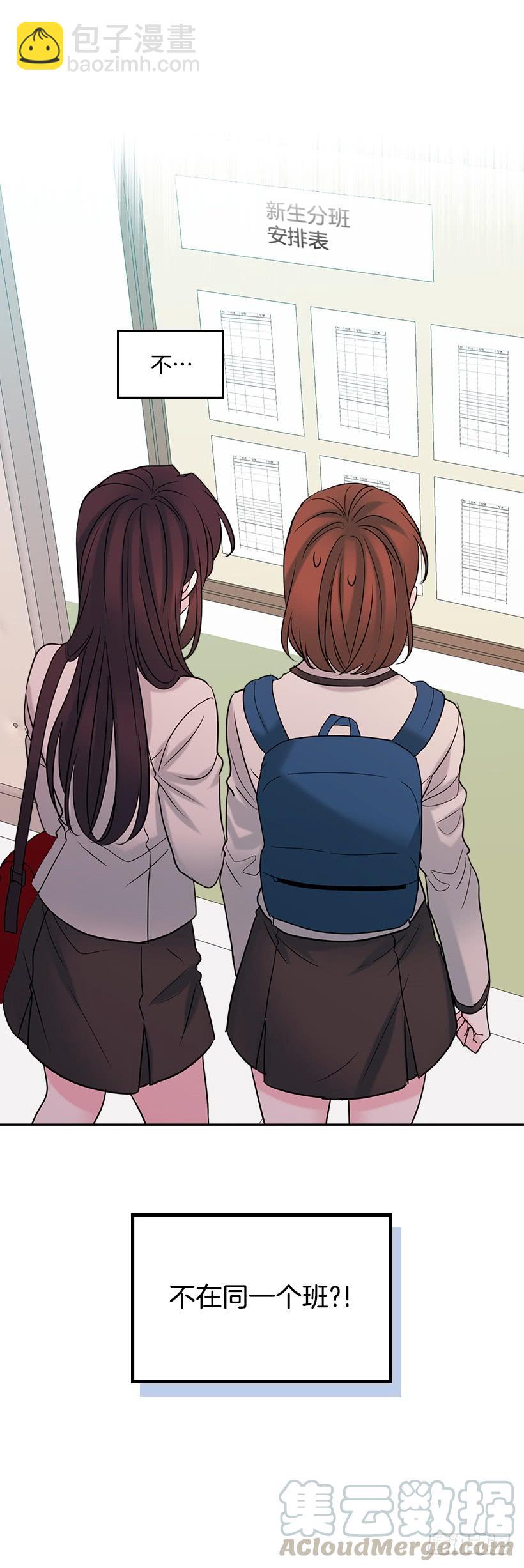 網絡小說的法則 - 30.下定決心(2/2) - 3