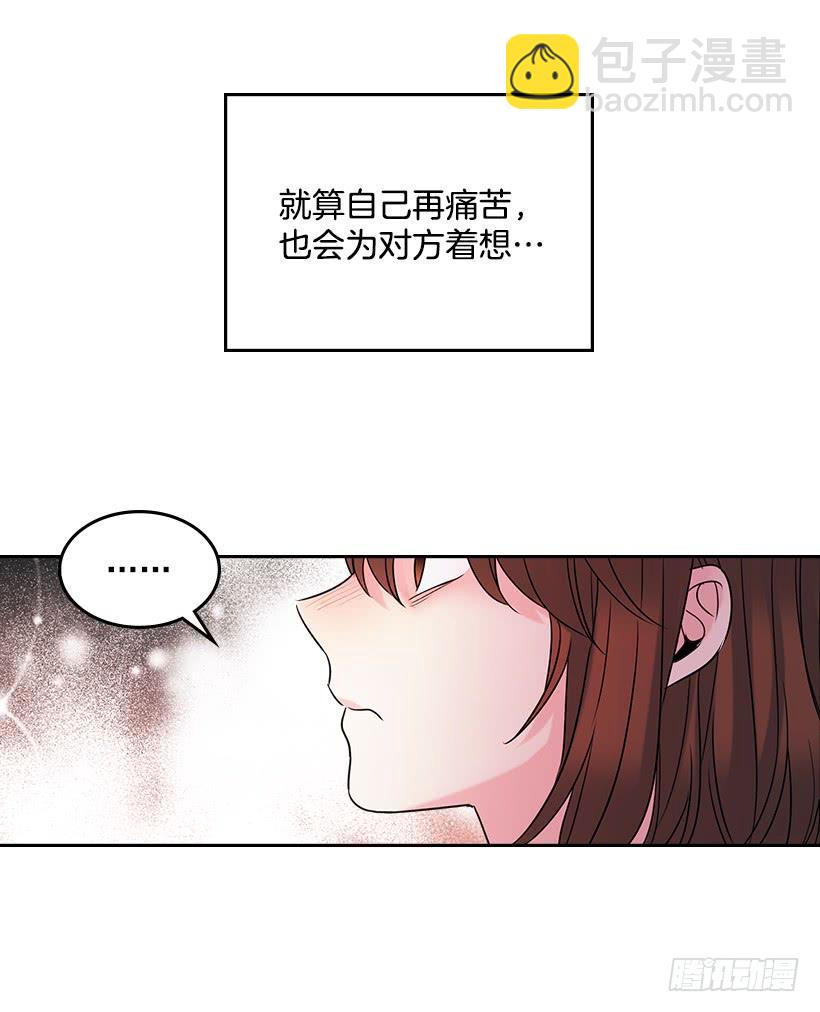 網絡小說的法則 - 30.下定決心(1/2) - 1