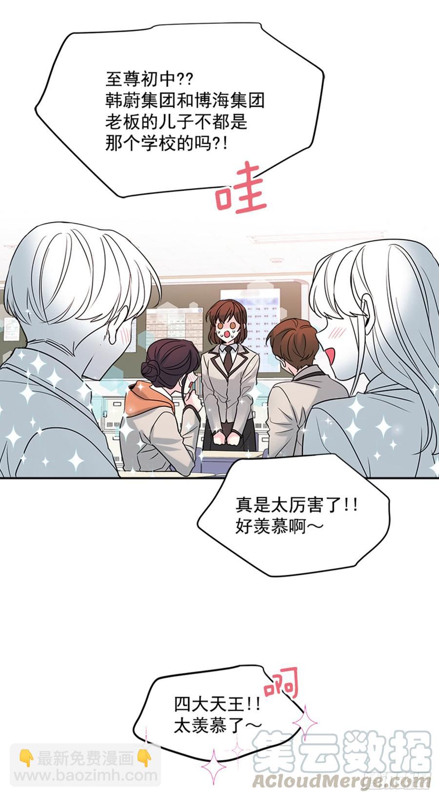 網絡小說的法則 - 32.鬱悶(1/2) - 3