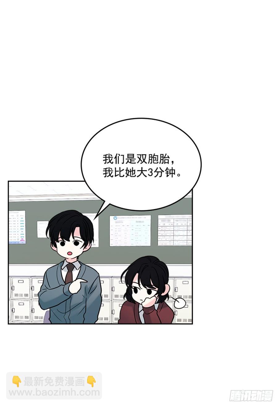 網絡小說的法則 - 32.鬱悶(1/2) - 7