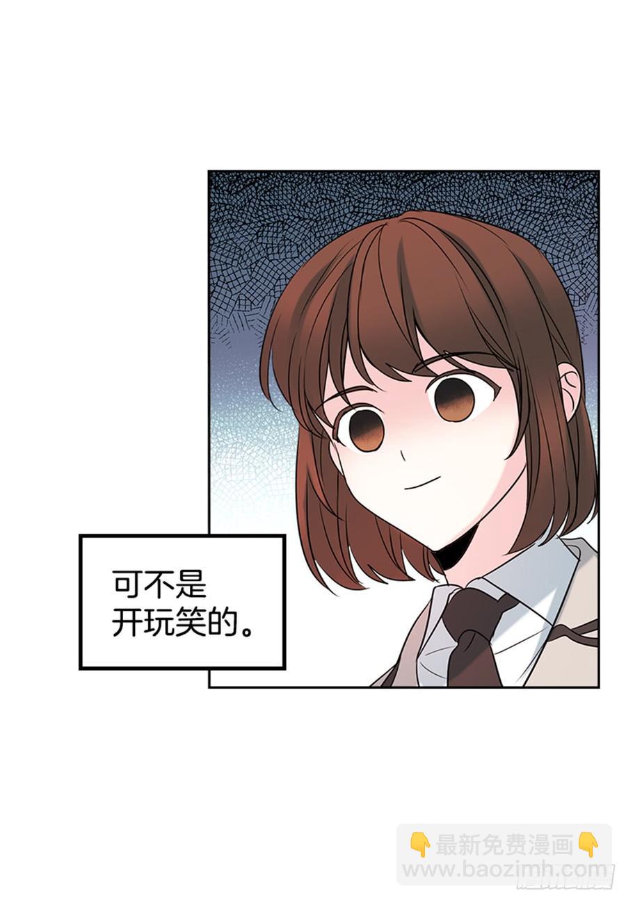 網絡小說的法則 - 34.休想讓我上當(1/2) - 3