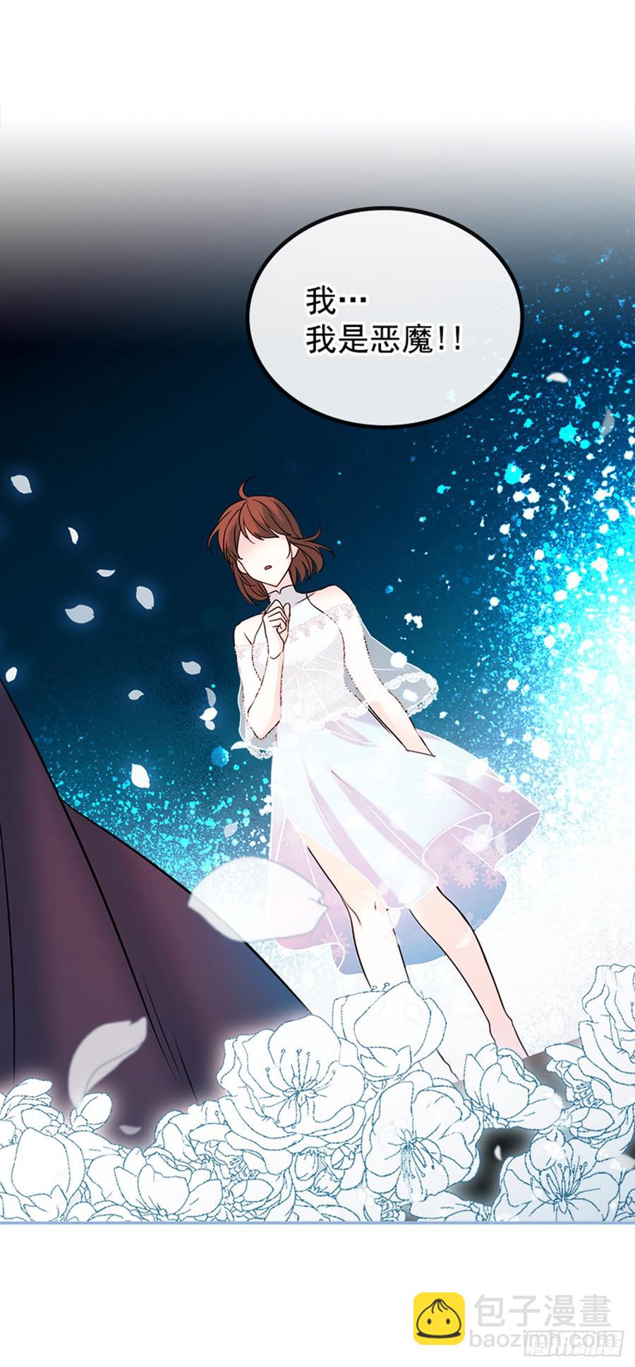 網絡小說的法則 - 34.休想讓我上當(1/2) - 7