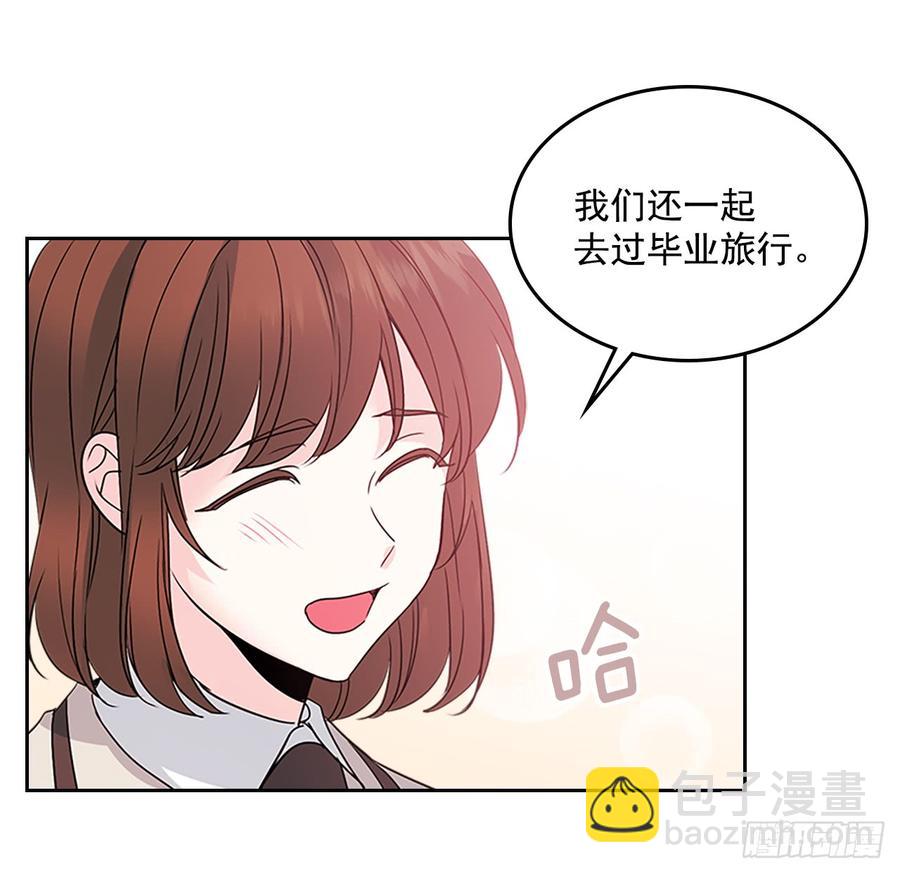 網絡小說的法則 - 36.放學後見(1/2) - 6