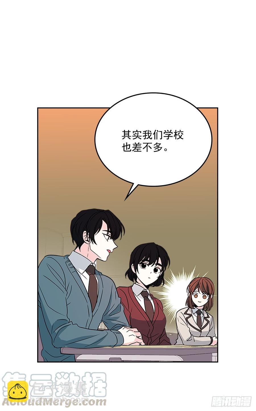 網絡小說的法則 - 36.放學後見(1/2) - 2