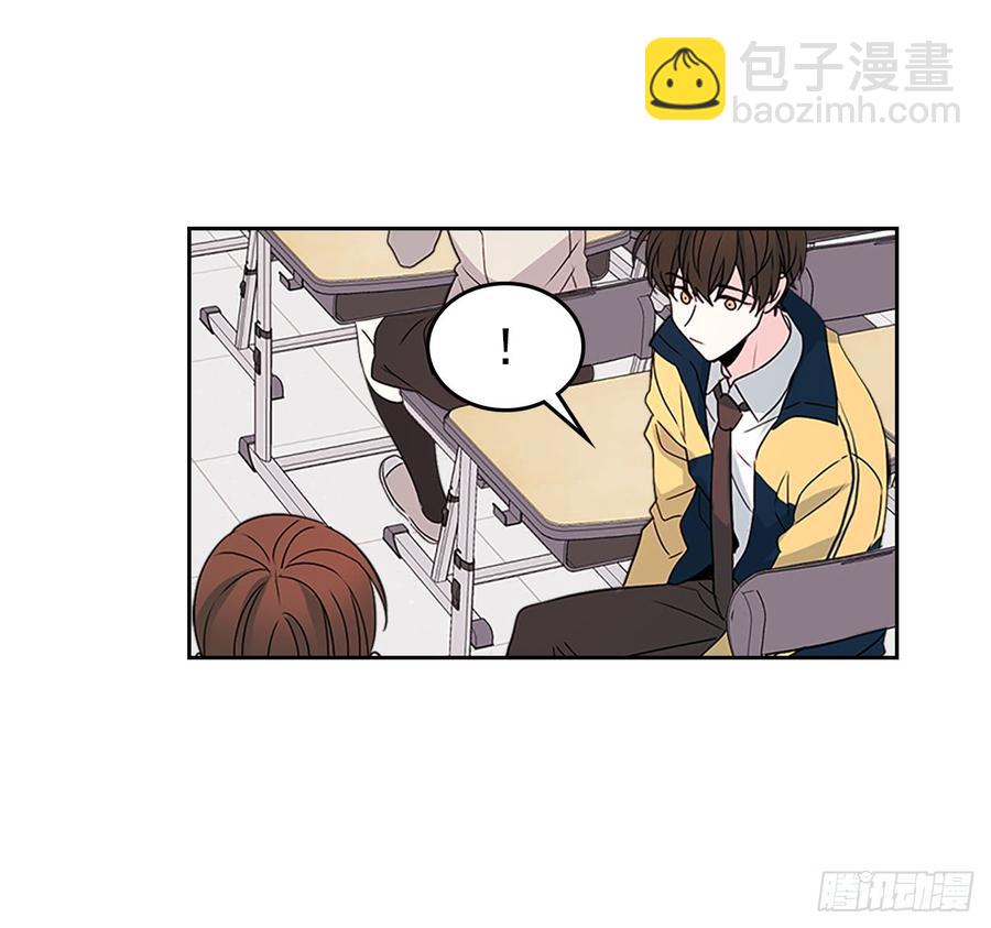 網絡小說的法則 - 36.放學後見(1/2) - 4